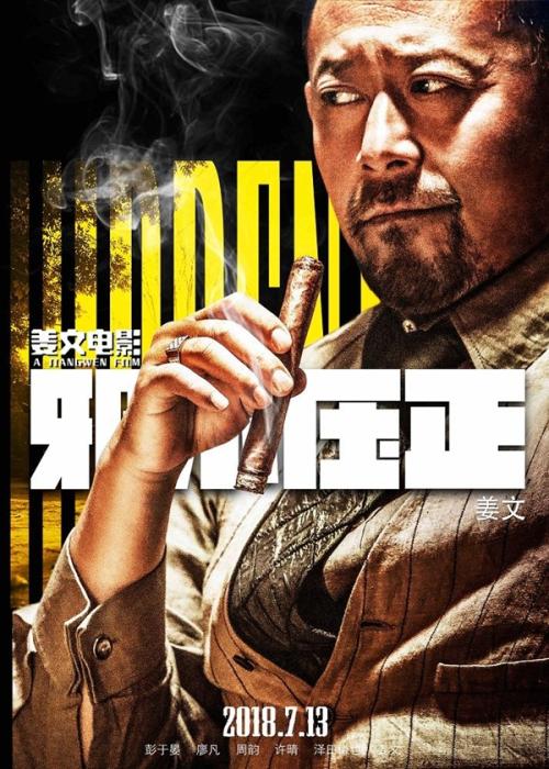 本科毕业没拿到学位证怎么办